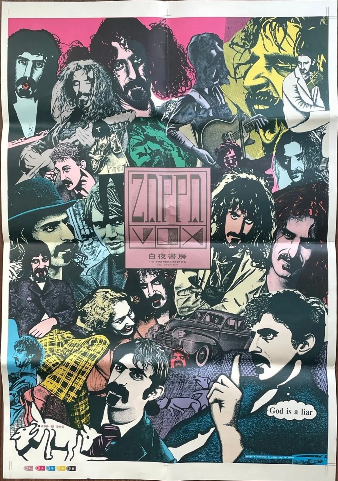 Zappa Vox